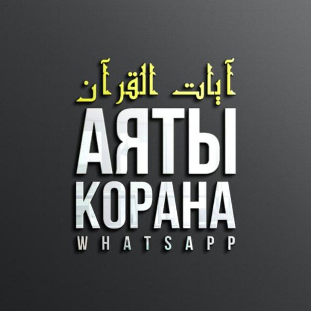 RuQuran | 2️⃣ Whatsapp Group Invite Link 2023