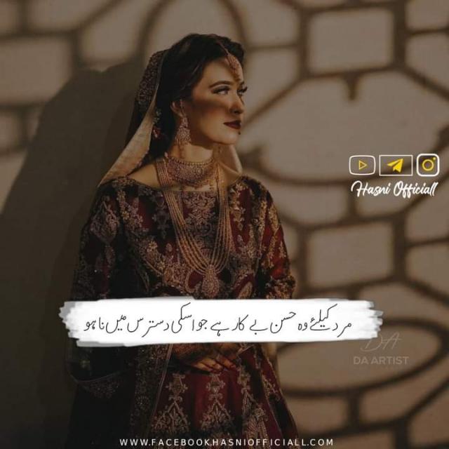 SaD status 😥 Whatsapp Group Invite Link 2023