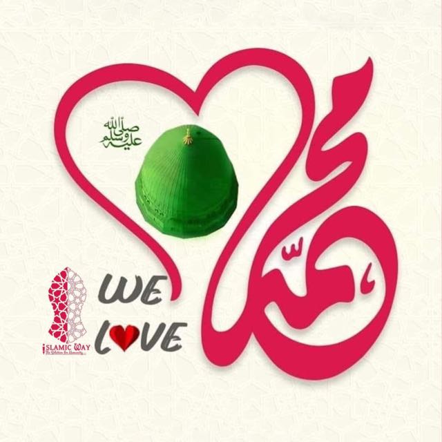 Islamic Way 5 Whatsapp Group Invite Link 2023