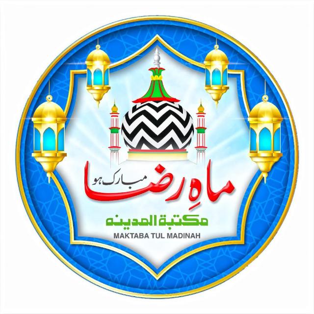 💟2️⃣FAZAIN.E.RAZA💝GROUP💝 Whatsapp Group Invite Link 2023