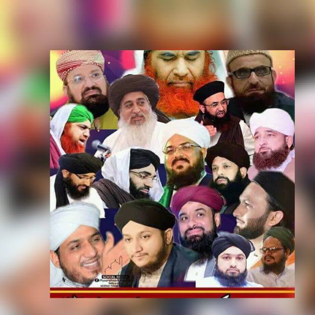 تاجدار ختمِ نبوت Whatsapp Group Invite Link 2023