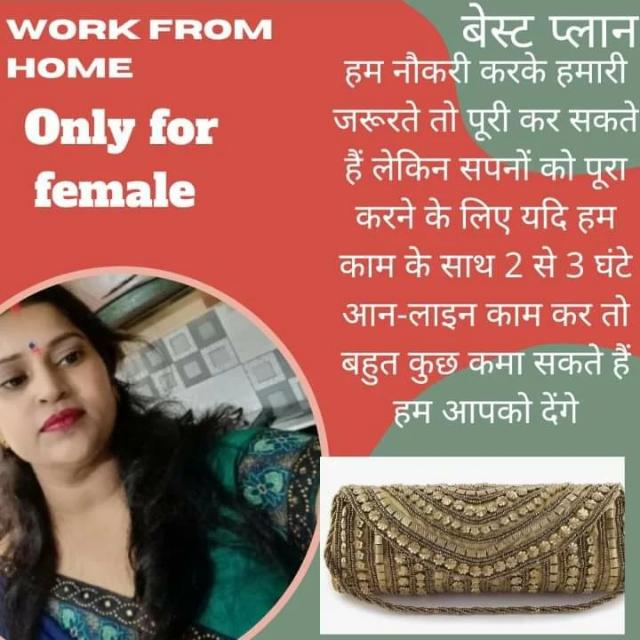 Suhana  🥰 work from hom Whatsapp Group Invite Link 2023