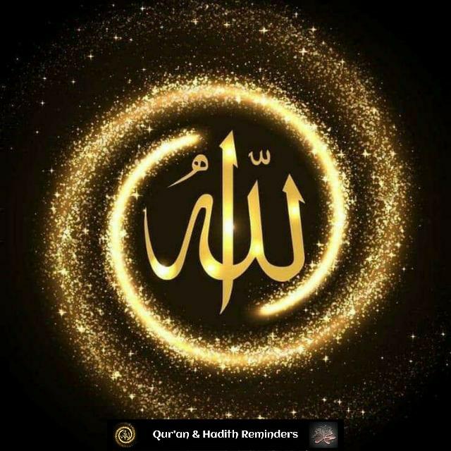 Quran & Hadith Reminders2 Whatsapp Group Invite Link 2023