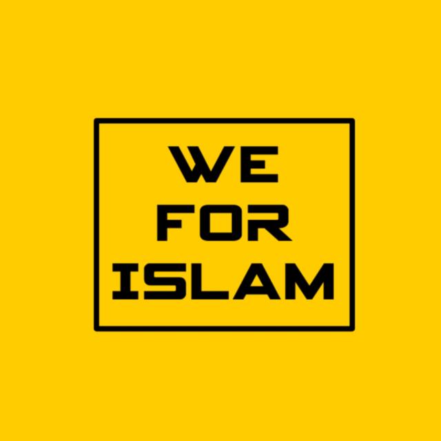 WE FOR ISLAM-4️⃣ Whatsapp Group Invite Link 2023