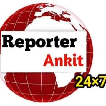 Reporter Ankit UP UPDATE Whatsapp Group Invite Link 2023
