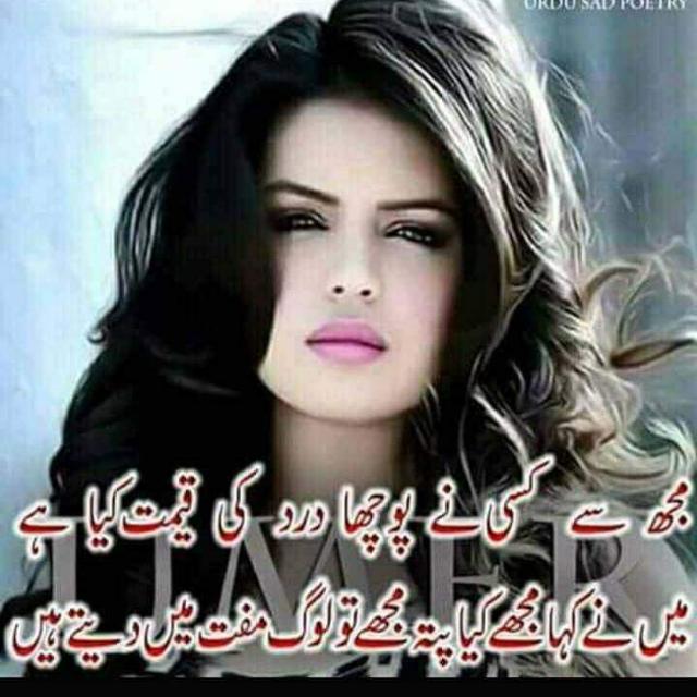 Sad poetry video  Whatsapp Group Invite Link 2023
