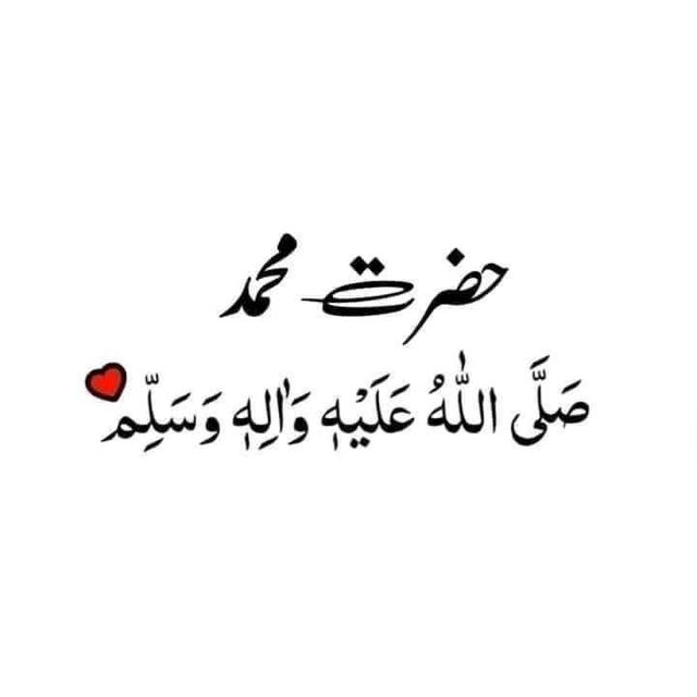 Islamic videos 🕋🕋🕋☪️ Whatsapp Group Invite Link 2023