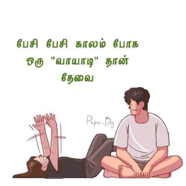 love status srilanka tami Whatsapp Group Invite Link 2023