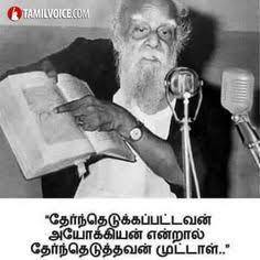 TNPSC SSC RRB BANK தமிழ்3 Whatsapp Group Invite Link 2023