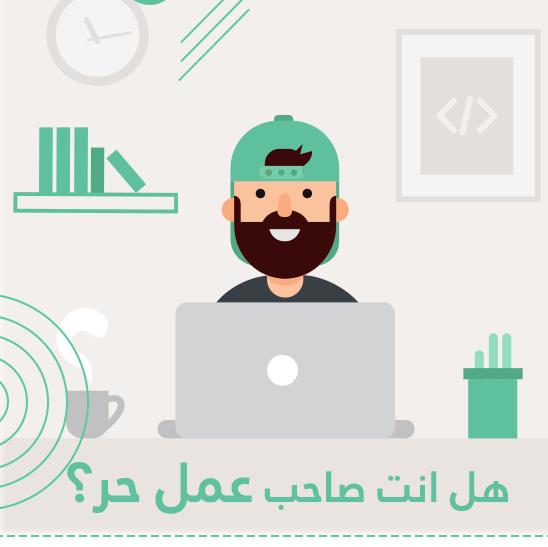 عمل حر Whatsapp Group Invite Link 2023