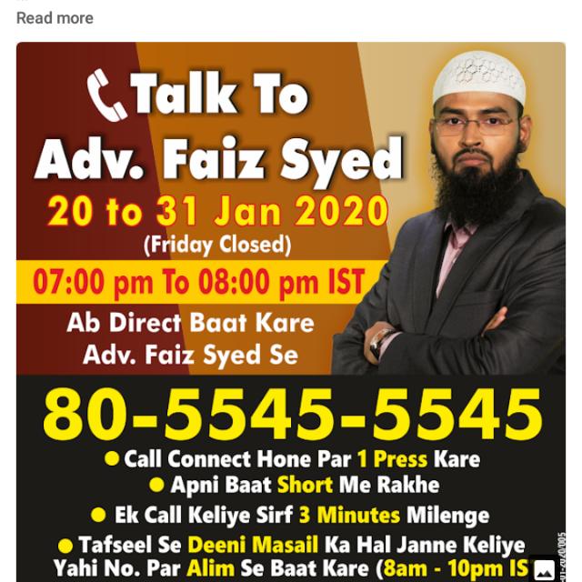 Dawatul Islam Whatsapp Group Invite Link 2023