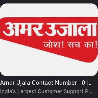 News paper pdf Nainital Whatsapp Group Invite Link 2023