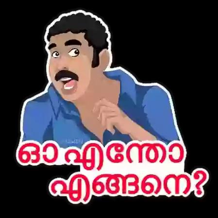 🦠Mallu stickers 🦠 Whatsapp Group Invite Link 2023