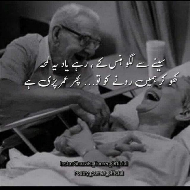 💔꧁ŞΔĐ PØIŦŘI ŁØV€ŘŞ꧂😔 Whatsapp Group Invite Link 2023