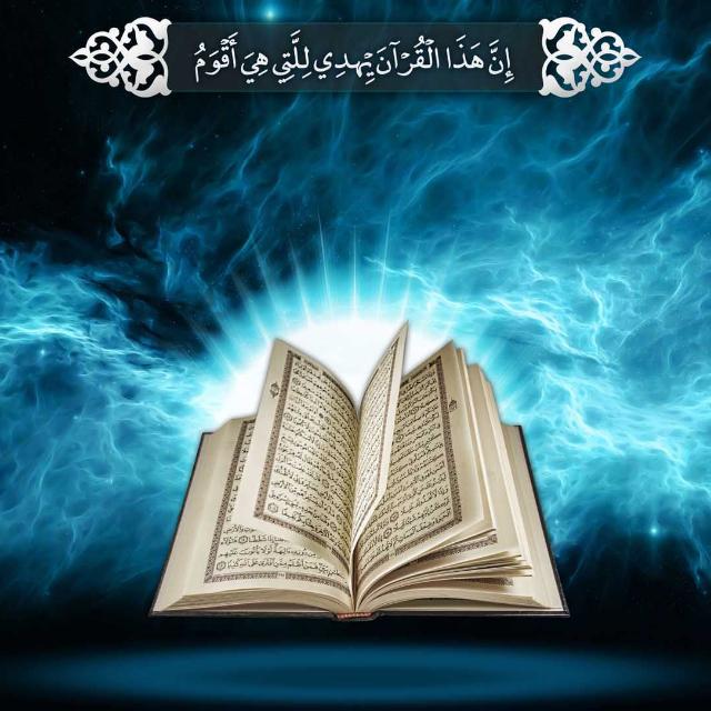 Quran Status 🥰❤️ Whatsapp Group Invite Link 2023