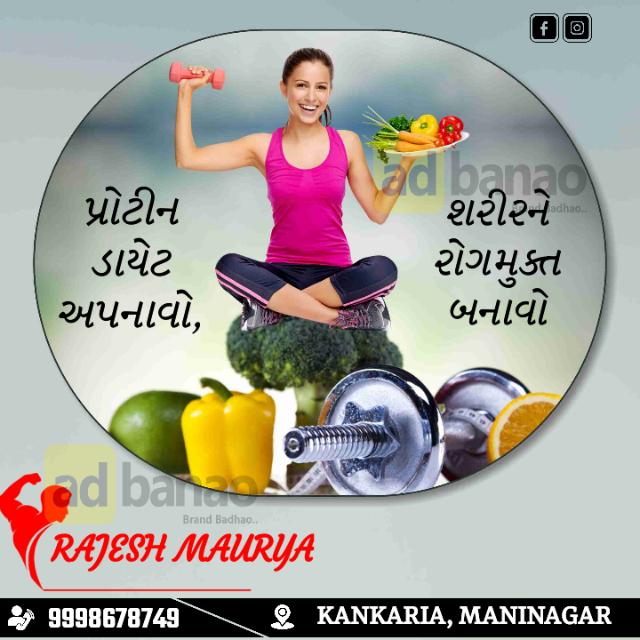 MAURYA FITNESS GROUP Whatsapp Group Invite Link 2023