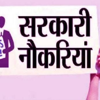 Sarkari Naukri Alerts Whatsapp Group Invite Link 2023