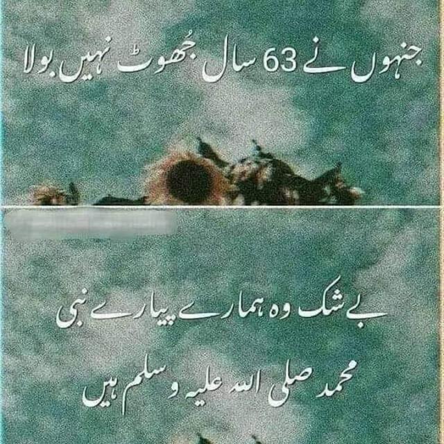 Urdu poetry Whatsapp Group Invite Link 2023