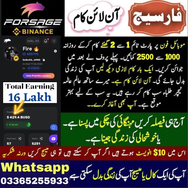 Birds loverz Whatsapp Group Invite Link 2023