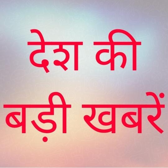 E news Whatsapp Group Invite Link 2023