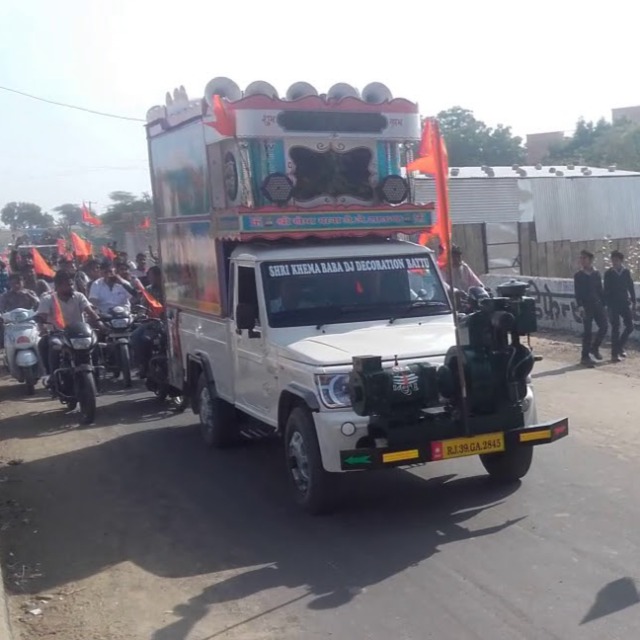 KBM DJ Sound Rajasthani 🔊 Whatsapp Group Invite Link 2023