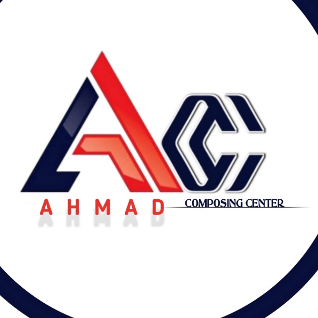 Ahmad Composing & jobs Whatsapp Group Invite Link 2023