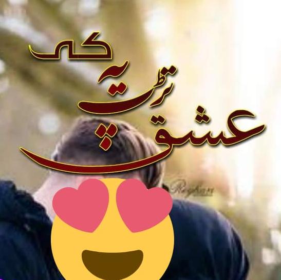 🪀⚽Football Whatsapp Group Invite Link 2023