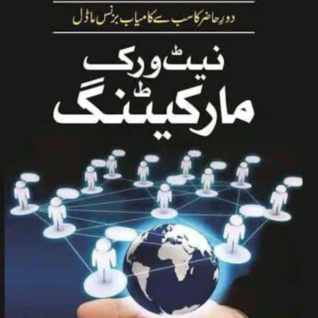 online marketing work Whatsapp Group Invite Link 2023