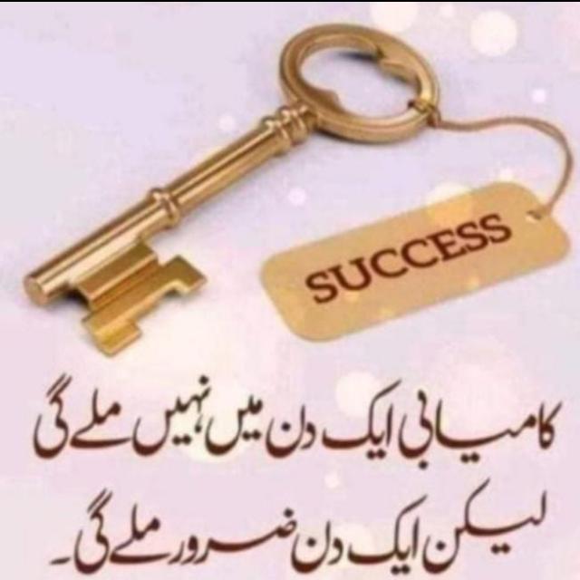 Start the game Whatsapp Group Invite Link 2023