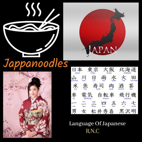 Language Of Japanese🇯🇵 Whatsapp Group Invite Link 2023