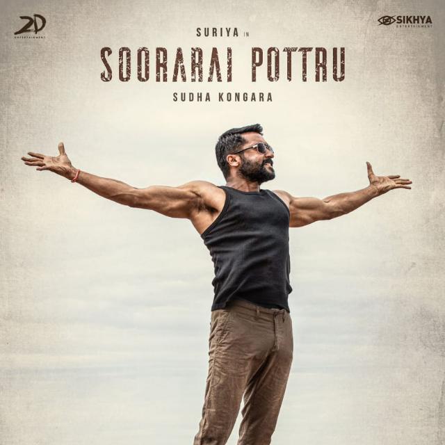 🔥Surya No1🔥 Whatsapp Group Invite Link 2023