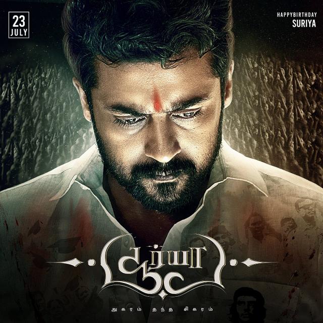 🎂SURYA  FAN CLUB🎂 Whatsapp Group Invite Link 2023