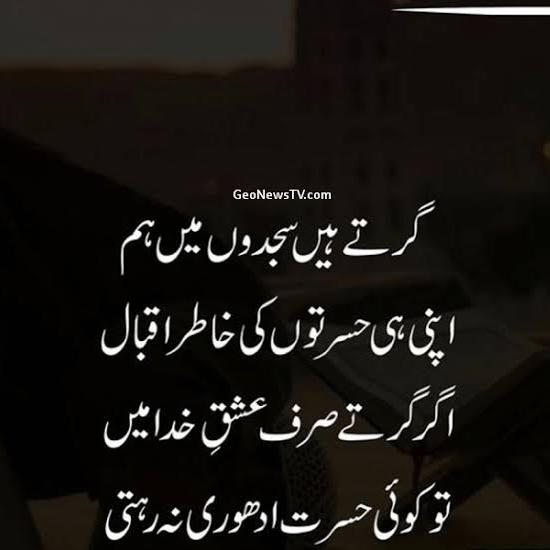 SAD STATUS  Whatsapp Group Invite Link 2023