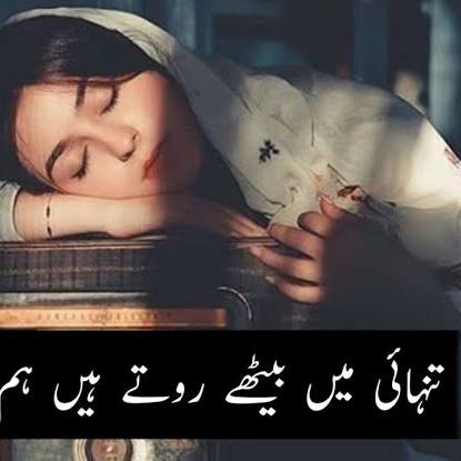 💔🔥Ø₦ⱠɎ sα∂ ȿȶᶏȶᶙȿ💔🔥 Whatsapp Group Invite Link 2023