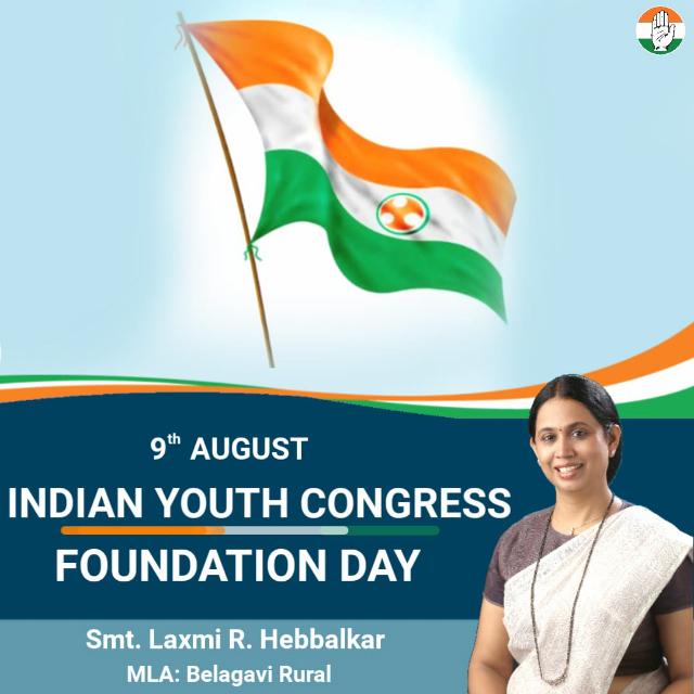 Youth Congress Belagavi 🇮🇳 Whatsapp Group Invite Link 2023