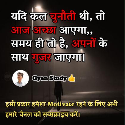 Motivational Story 👊👊 Whatsapp Group Invite Link 2023