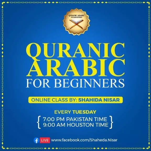 Arabic For Begnniers Whatsapp Group Invite Link 2023