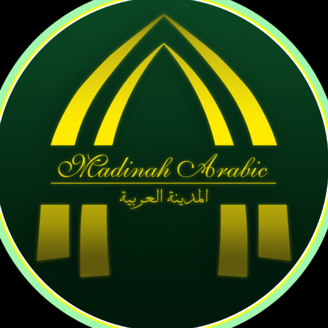 Free Arabic Group Lesson3 Whatsapp Group Invite Link 2023