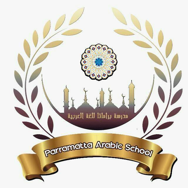 🏫PARRAMATTA ARABIC SCHOOL Whatsapp Group Invite Link 2023