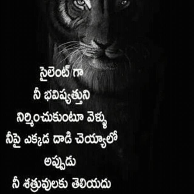 Daily Telugu Quotes 1 Whatsapp Group Invite Link 2023