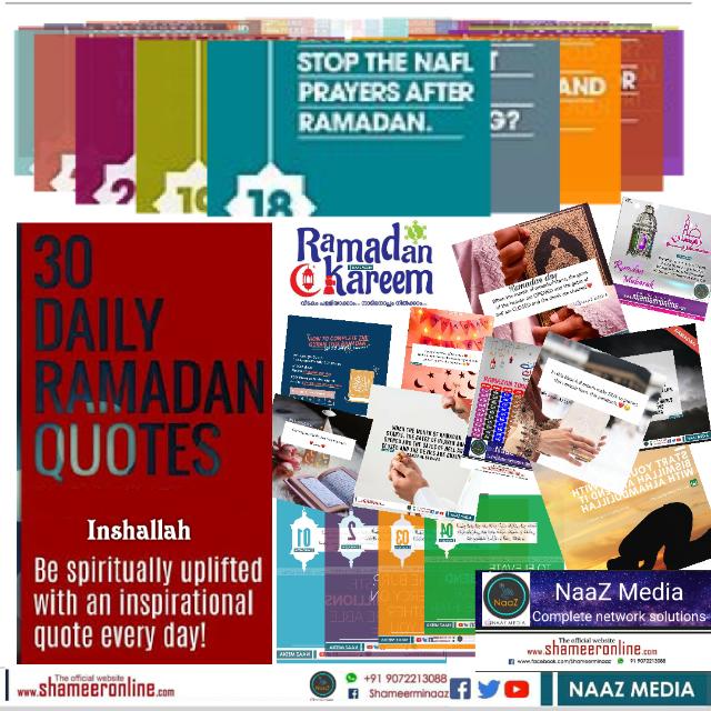 1️⃣8️⃣📨Ramadan Daily Quotes Ⓜ️ Whatsapp Group Invite Link 2023