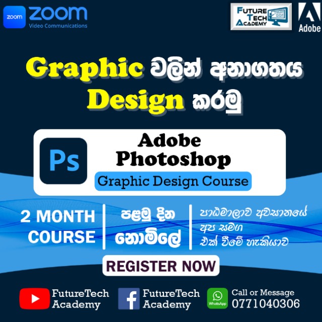 Photoshop - July - FutureTech Whatsapp Group Invite Link 2023