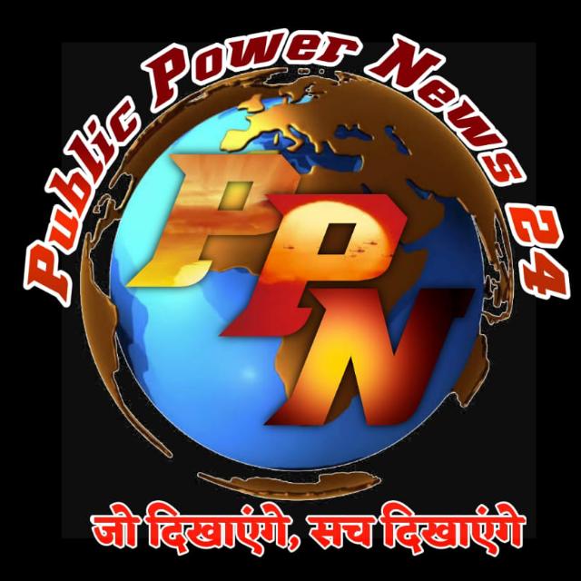 Public Power news 24 (8) Whatsapp Group Invite Link 2023