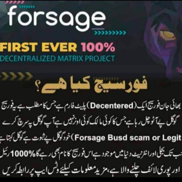 Forsage online business  Whatsapp Group Invite Link 2023