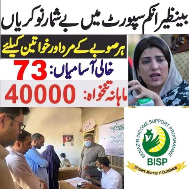 New Jobs Updates1️⃣ Whatsapp Group Invite Link 2023