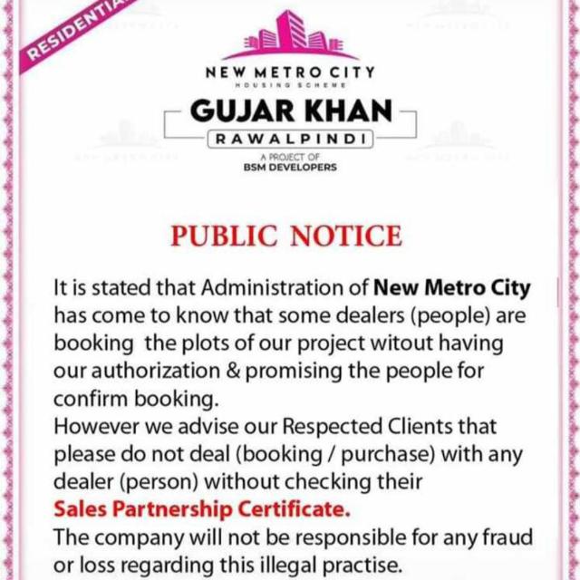 New Metro City Whatsapp Group Invite Link 2023