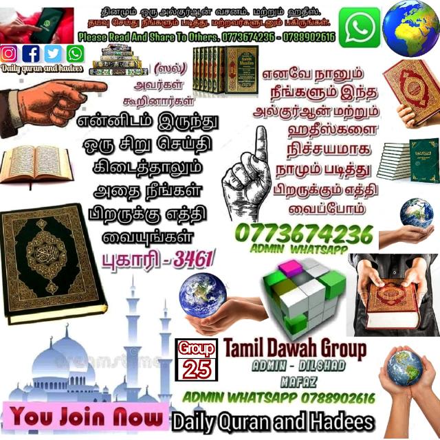 Animal totems & symbols  Whatsapp Group Invite Link 2023