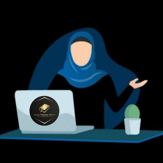 Quran Teacher Online Whatsapp Group Invite Link 2023