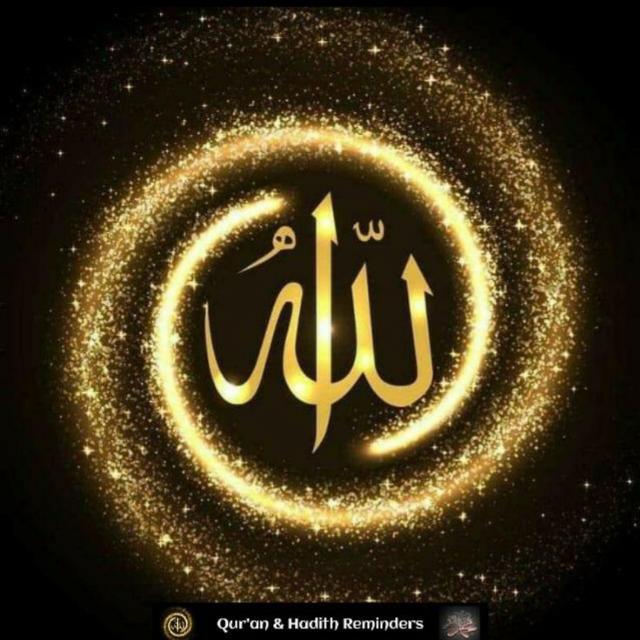 Quran & Hadith Reminders3 Whatsapp Group Invite Link 2023