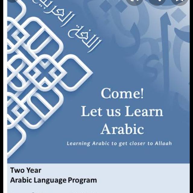 Understand Quran course 1 Whatsapp Group Invite Link 2023